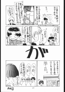 [Sasha Forest (Kawakami Takashi, Itou Nozomi)] Kachou Huugetsu II (Final Fantasy VII) - page 28
