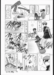 [Sasha Forest (Kawakami Takashi, Itou Nozomi)] Kachou Huugetsu II (Final Fantasy VII) - page 30