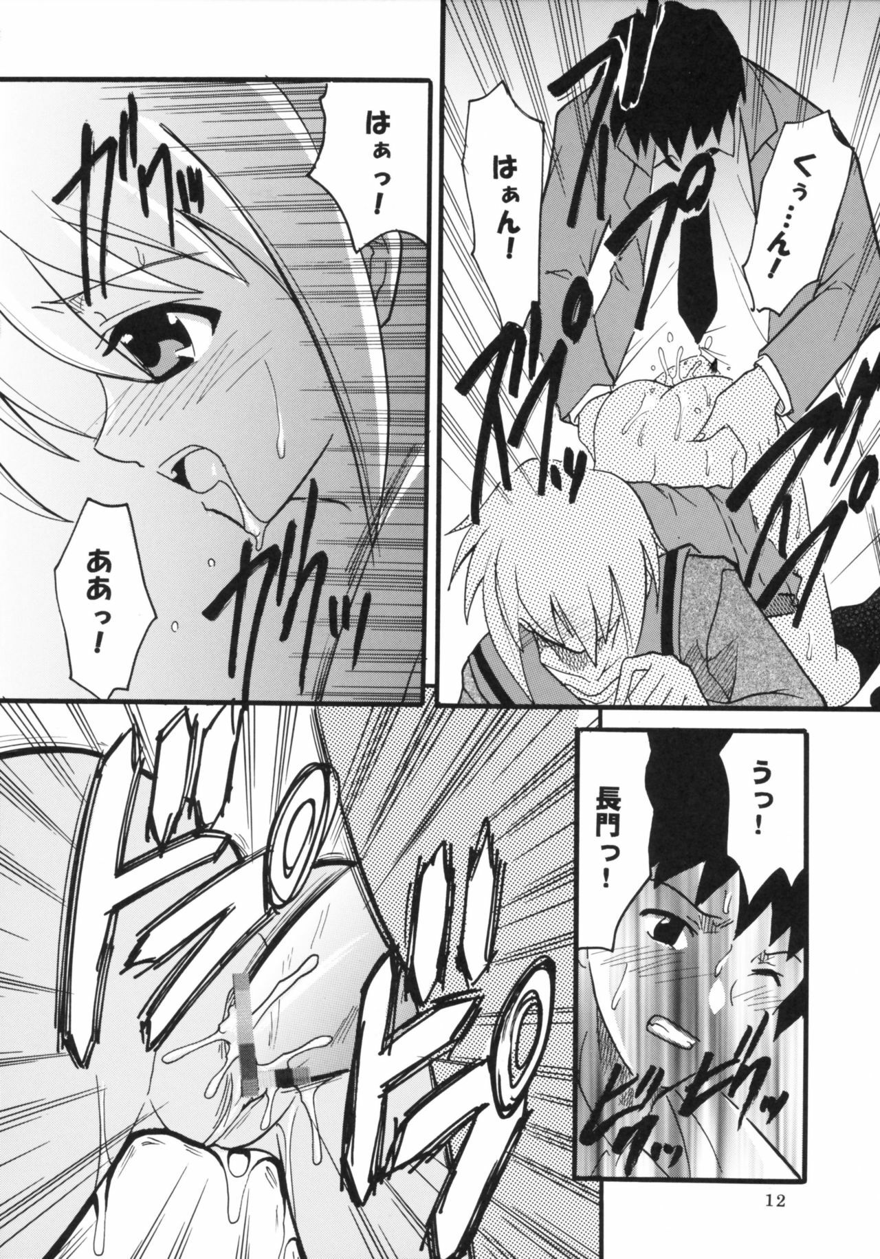 (C70) [St. Rio (Purin)] Suzumiya Haruhi no Inbou 3 (The Melancholy of Haruhi Suzumiya) page 13 full