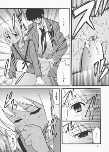(C70) [St. Rio (Purin)] Suzumiya Haruhi no Inbou 3 (The Melancholy of Haruhi Suzumiya) - page 10