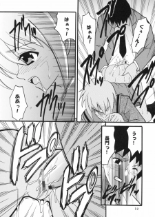 (C70) [St. Rio (Purin)] Suzumiya Haruhi no Inbou 3 (The Melancholy of Haruhi Suzumiya) - page 13
