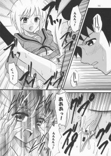 (C70) [St. Rio (Purin)] Suzumiya Haruhi no Inbou 3 (The Melancholy of Haruhi Suzumiya) - page 15