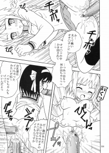 (C70) [St. Rio (Purin)] Suzumiya Haruhi no Inbou 3 (The Melancholy of Haruhi Suzumiya) - page 24