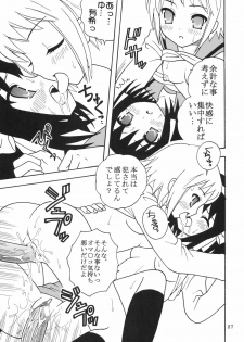 (C70) [St. Rio (Purin)] Suzumiya Haruhi no Inbou 3 (The Melancholy of Haruhi Suzumiya) - page 28