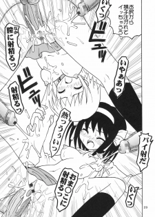 (C70) [St. Rio (Purin)] Suzumiya Haruhi no Inbou 3 (The Melancholy of Haruhi Suzumiya) - page 30