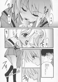 (C70) [St. Rio (Purin)] Suzumiya Haruhi no Inbou 3 (The Melancholy of Haruhi Suzumiya) - page 8