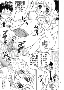 (C70) [St. Rio (Purin, MyMeroD!)] Suzumiya Haruhi no Inbou 4 (The Melancholy of Haruhi Suzumiya) - page 10