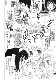 (C70) [St. Rio (Purin, MyMeroD!)] Suzumiya Haruhi no Inbou 4 (The Melancholy of Haruhi Suzumiya) - page 15
