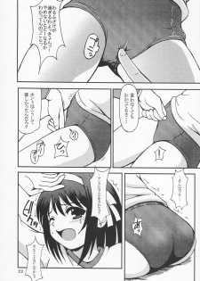 (C70) [St. Rio (Purin, MyMeroD!)] Suzumiya Haruhi no Inbou 4 (The Melancholy of Haruhi Suzumiya) - page 23