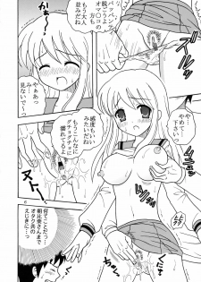 (C70) [St. Rio (Purin, MyMeroD!)] Suzumiya Haruhi no Inbou 4 (The Melancholy of Haruhi Suzumiya) - page 7