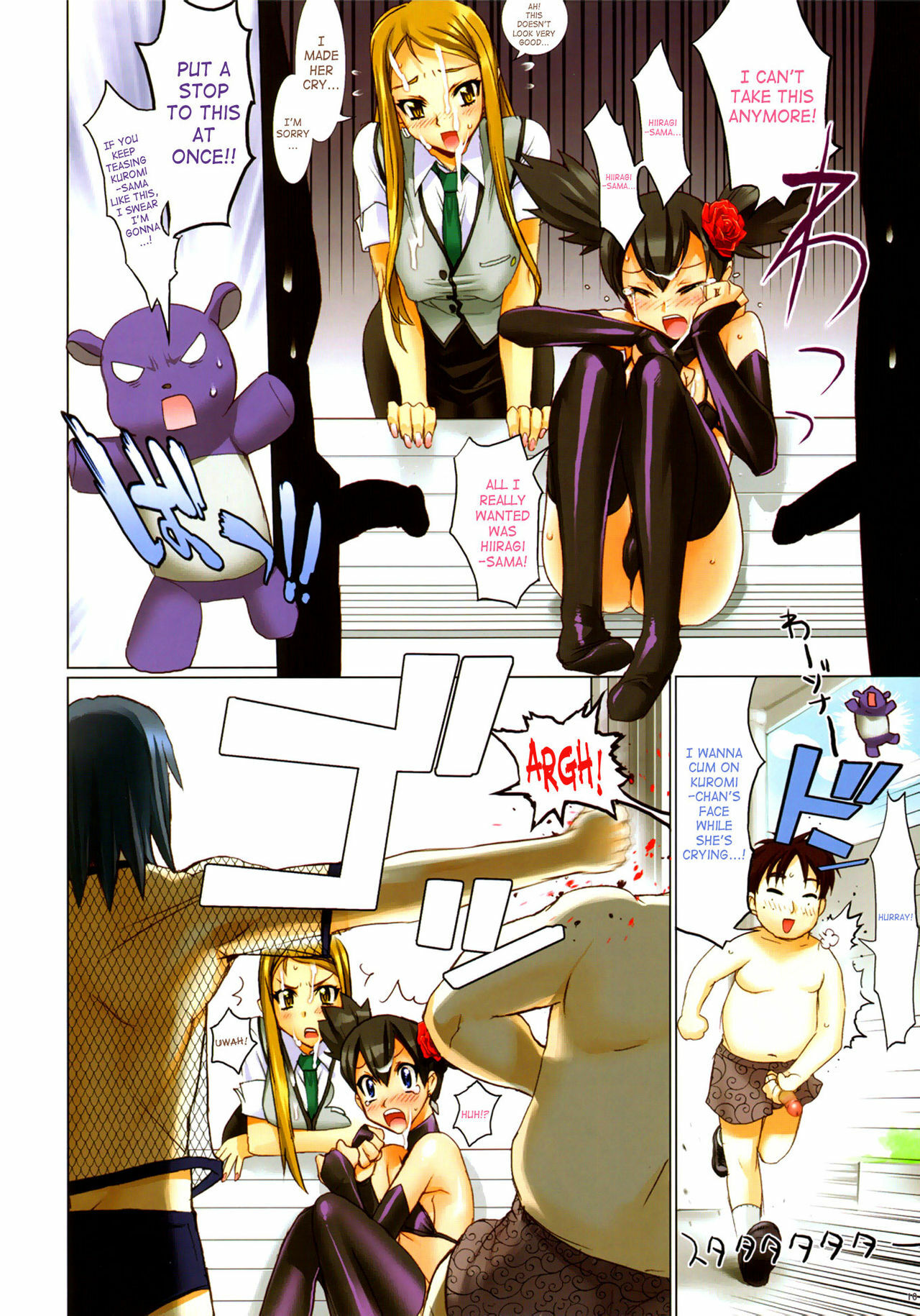 (C69) [Digital Accel Works (Inazuma.)] Fire Power (Onegai My Melody) [English] [SaHa] [Decensored] page 10 full