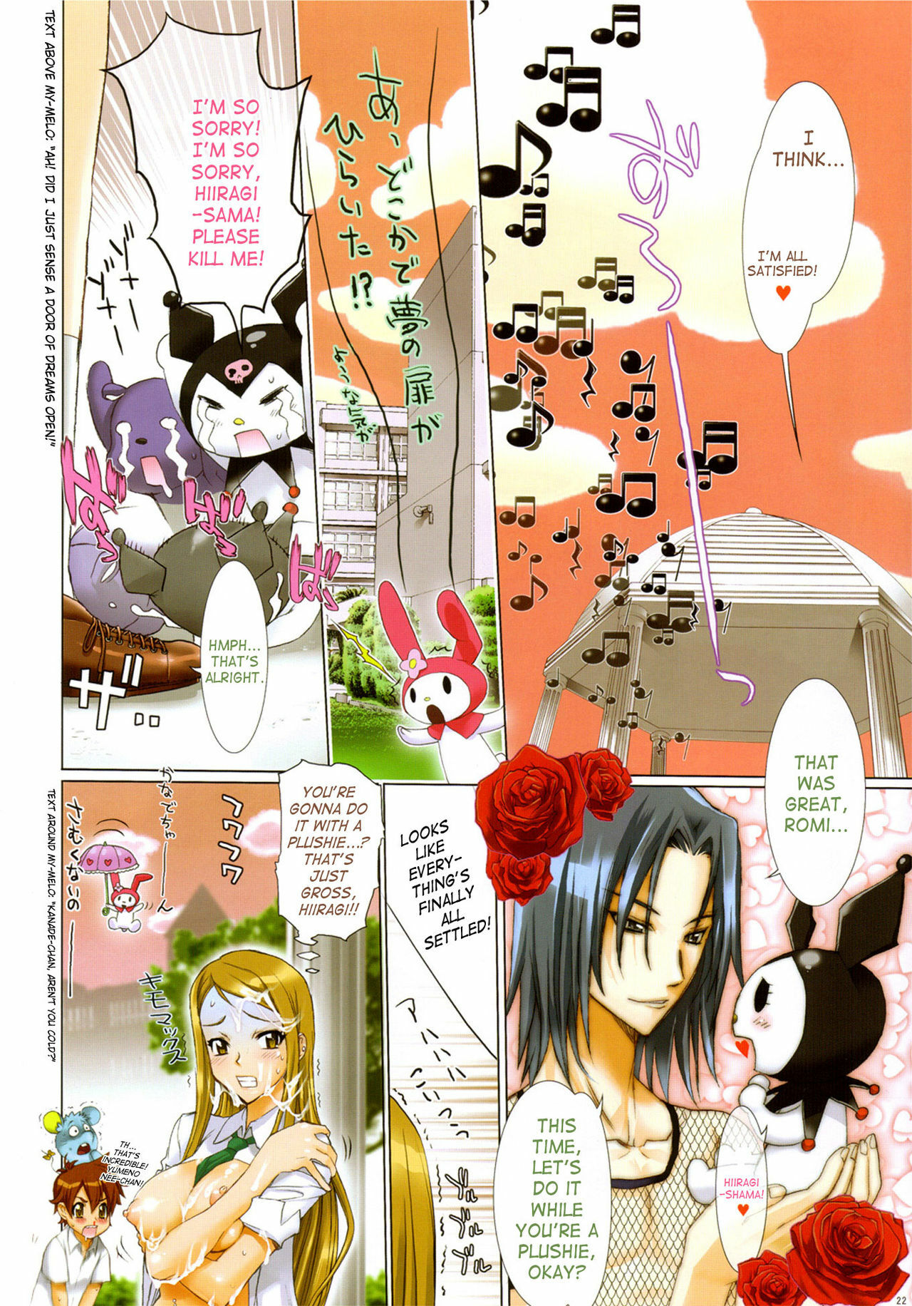 (C69) [Digital Accel Works (Inazuma.)] Fire Power (Onegai My Melody) [English] [SaHa] [Decensored] page 22 full
