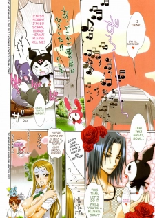 (C69) [Digital Accel Works (Inazuma.)] Fire Power (Onegai My Melody) [English] [SaHa] [Decensored] - page 22