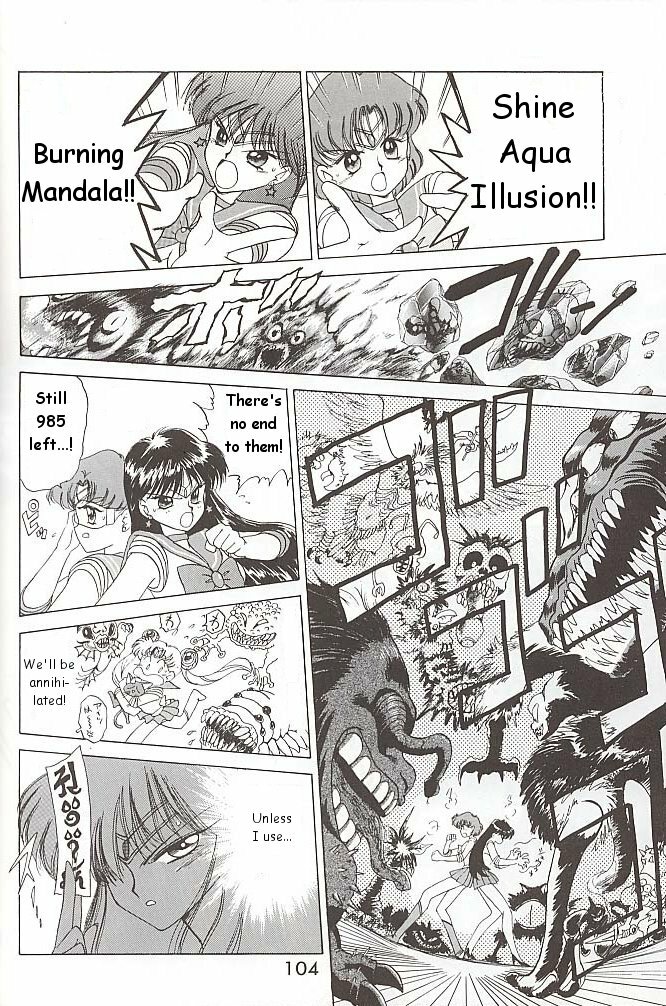 [BLACK DOG (Kuroinu Juu)] Love Deluxe (Bishoujo Senshi Sailor Moon) [English] [2000-07-23] page 103 full