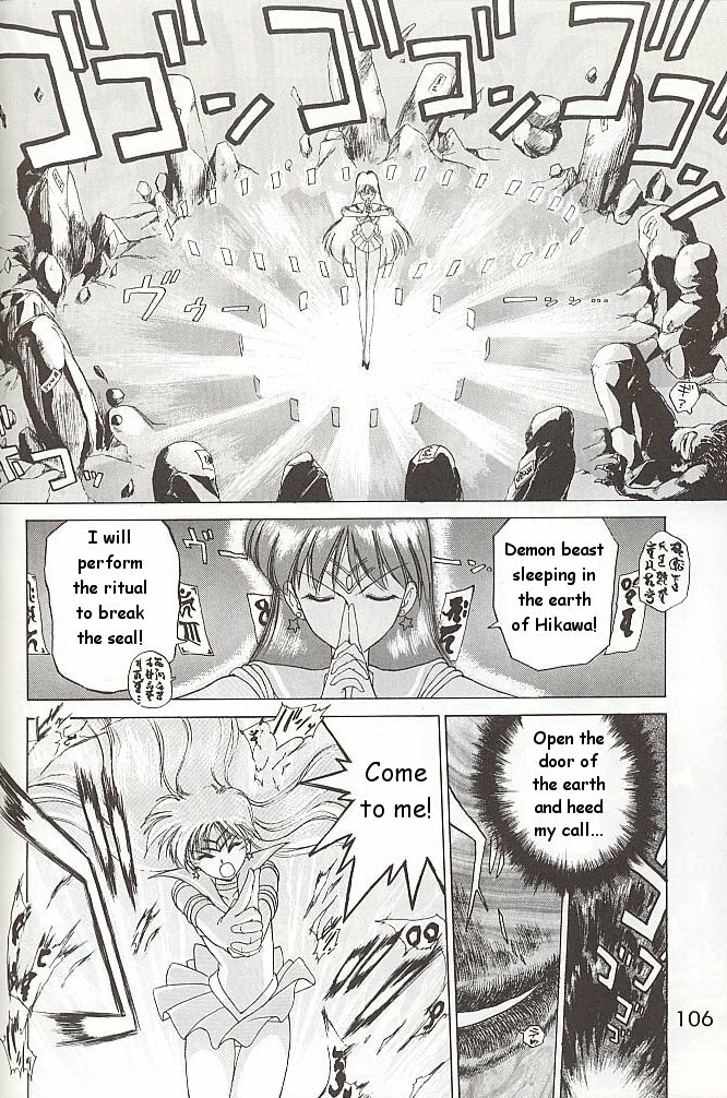 [BLACK DOG (Kuroinu Juu)] Love Deluxe (Bishoujo Senshi Sailor Moon) [English] [2000-07-23] page 105 full