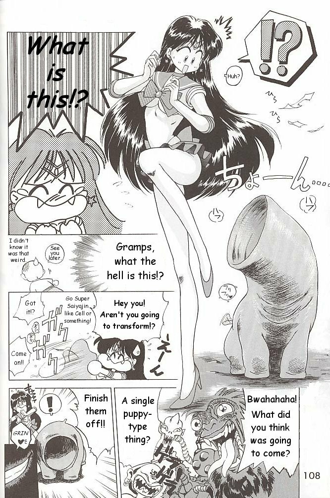 [BLACK DOG (Kuroinu Juu)] Love Deluxe (Bishoujo Senshi Sailor Moon) [English] [2000-07-23] page 107 full