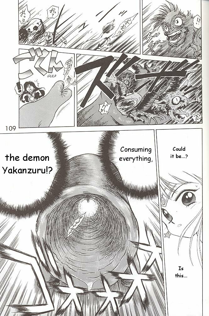 [BLACK DOG (Kuroinu Juu)] Love Deluxe (Bishoujo Senshi Sailor Moon) [English] [2000-07-23] page 108 full