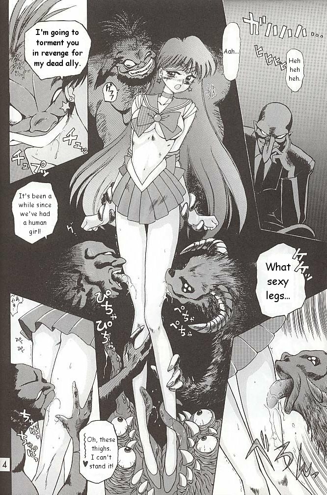 [BLACK DOG (Kuroinu Juu)] Love Deluxe (Bishoujo Senshi Sailor Moon) [English] [2000-07-23] page 113 full