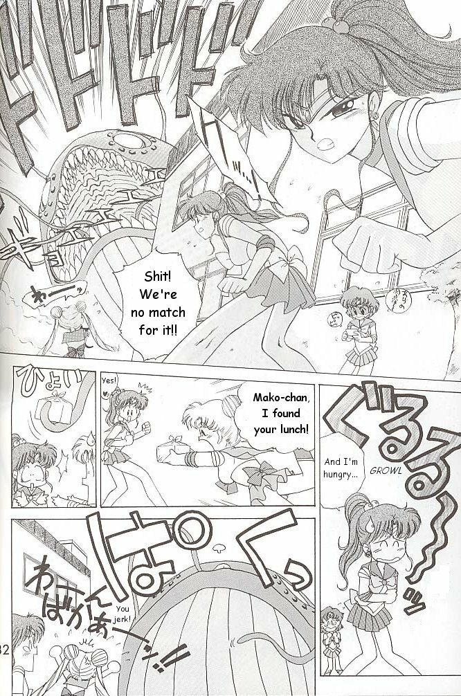[BLACK DOG (Kuroinu Juu)] Love Deluxe (Bishoujo Senshi Sailor Moon) [English] [2000-07-23] page 131 full