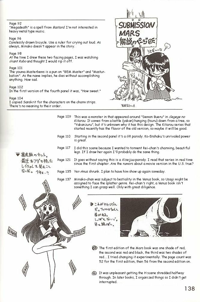 [BLACK DOG (Kuroinu Juu)] Love Deluxe (Bishoujo Senshi Sailor Moon) [English] [2000-07-23] page 137 full