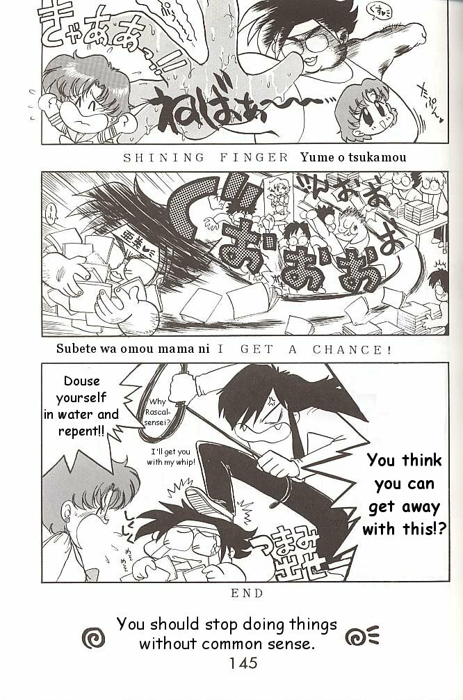 [BLACK DOG (Kuroinu Juu)] Love Deluxe (Bishoujo Senshi Sailor Moon) [English] [2000-07-23] page 144 full