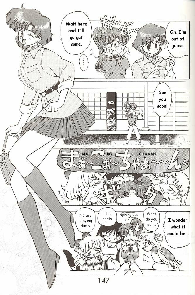 [BLACK DOG (Kuroinu Juu)] Love Deluxe (Bishoujo Senshi Sailor Moon) [English] [2000-07-23] page 146 full