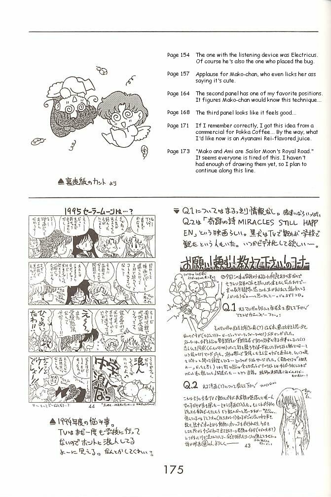 [BLACK DOG (Kuroinu Juu)] Love Deluxe (Bishoujo Senshi Sailor Moon) [English] [2000-07-23] page 174 full