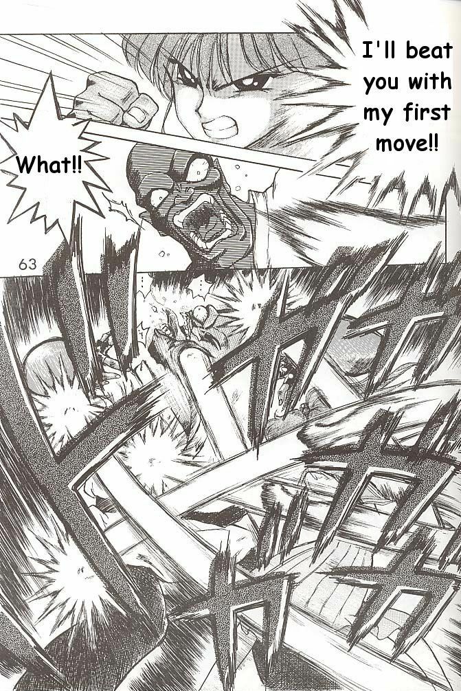 [BLACK DOG (Kuroinu Juu)] Love Deluxe (Bishoujo Senshi Sailor Moon) [English] [2000-07-23] page 62 full
