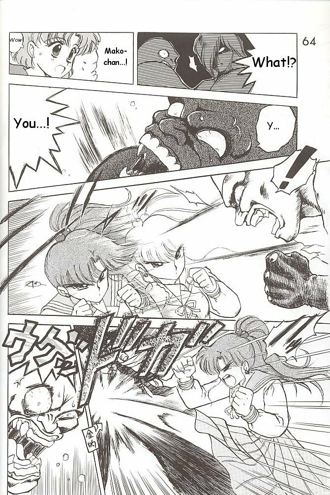 [BLACK DOG (Kuroinu Juu)] Love Deluxe (Bishoujo Senshi Sailor Moon) [English] [2000-07-23] page 63 full