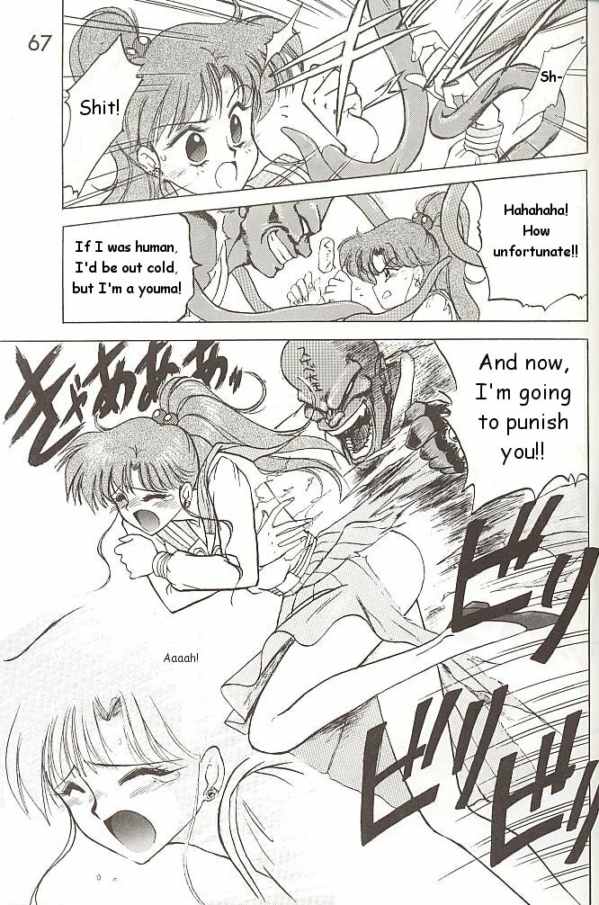 [BLACK DOG (Kuroinu Juu)] Love Deluxe (Bishoujo Senshi Sailor Moon) [English] [2000-07-23] page 66 full