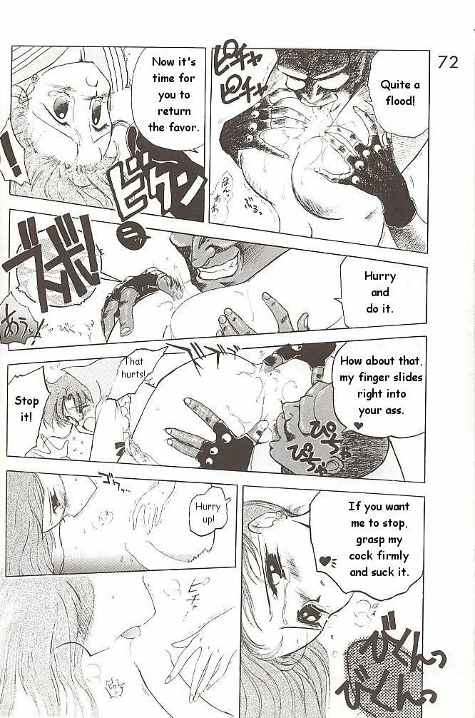 [BLACK DOG (Kuroinu Juu)] Love Deluxe (Bishoujo Senshi Sailor Moon) [English] [2000-07-23] page 71 full