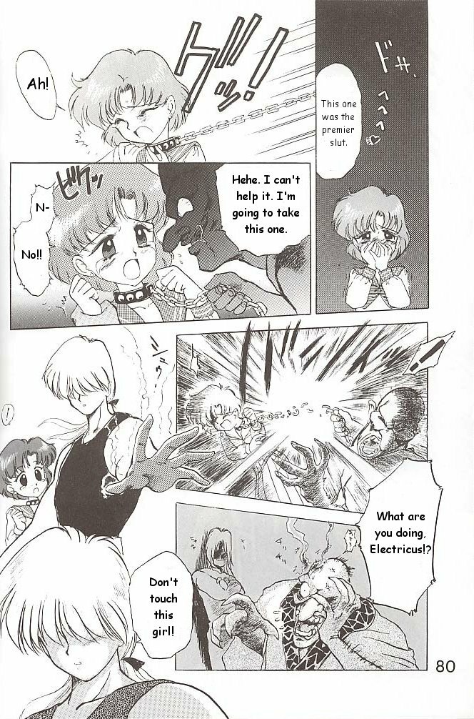 [BLACK DOG (Kuroinu Juu)] Love Deluxe (Bishoujo Senshi Sailor Moon) [English] [2000-07-23] page 79 full