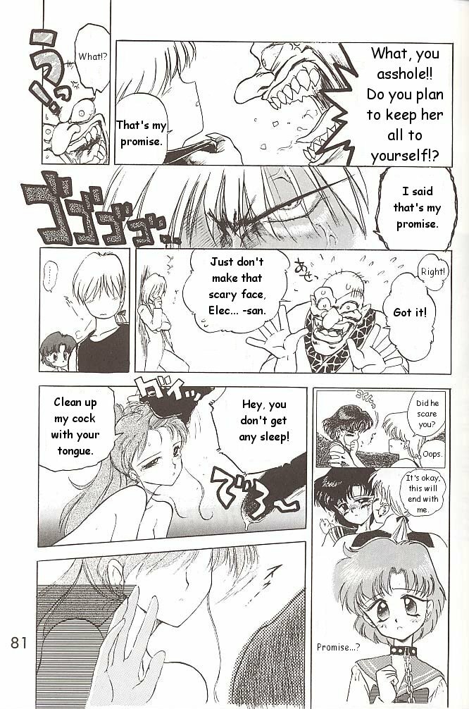 [BLACK DOG (Kuroinu Juu)] Love Deluxe (Bishoujo Senshi Sailor Moon) [English] [2000-07-23] page 80 full
