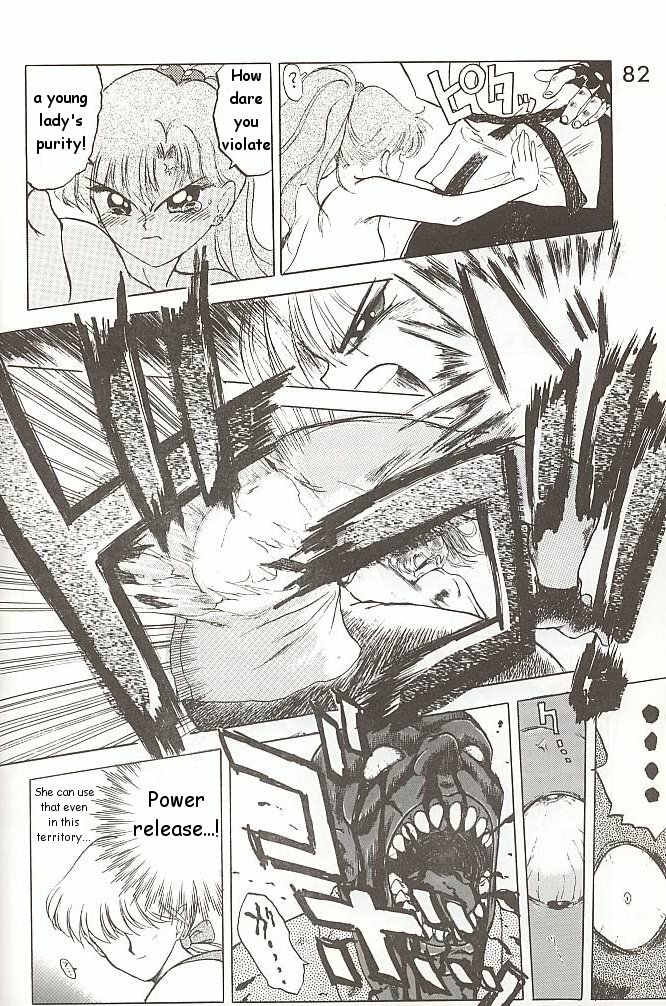 [BLACK DOG (Kuroinu Juu)] Love Deluxe (Bishoujo Senshi Sailor Moon) [English] [2000-07-23] page 81 full