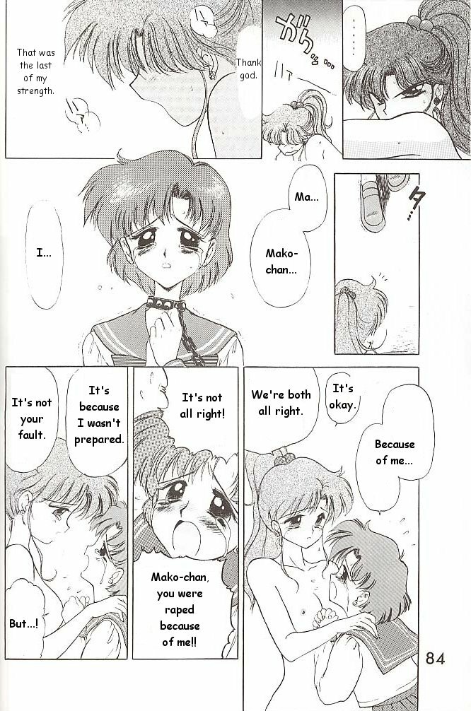 [BLACK DOG (Kuroinu Juu)] Love Deluxe (Bishoujo Senshi Sailor Moon) [English] [2000-07-23] page 83 full