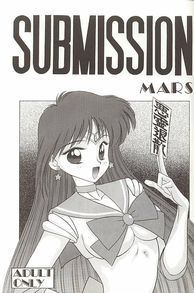 [BLACK DOG (Kuroinu Juu)] Love Deluxe (Bishoujo Senshi Sailor Moon) [English] [2000-07-23] page 90 full