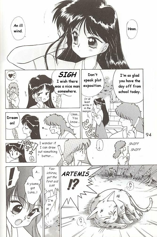 [BLACK DOG (Kuroinu Juu)] Love Deluxe (Bishoujo Senshi Sailor Moon) [English] [2000-07-23] page 93 full