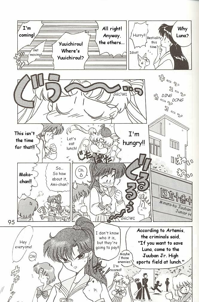 [BLACK DOG (Kuroinu Juu)] Love Deluxe (Bishoujo Senshi Sailor Moon) [English] [2000-07-23] page 94 full