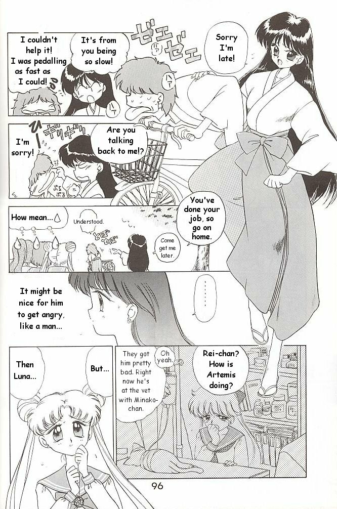 [BLACK DOG (Kuroinu Juu)] Love Deluxe (Bishoujo Senshi Sailor Moon) [English] [2000-07-23] page 95 full