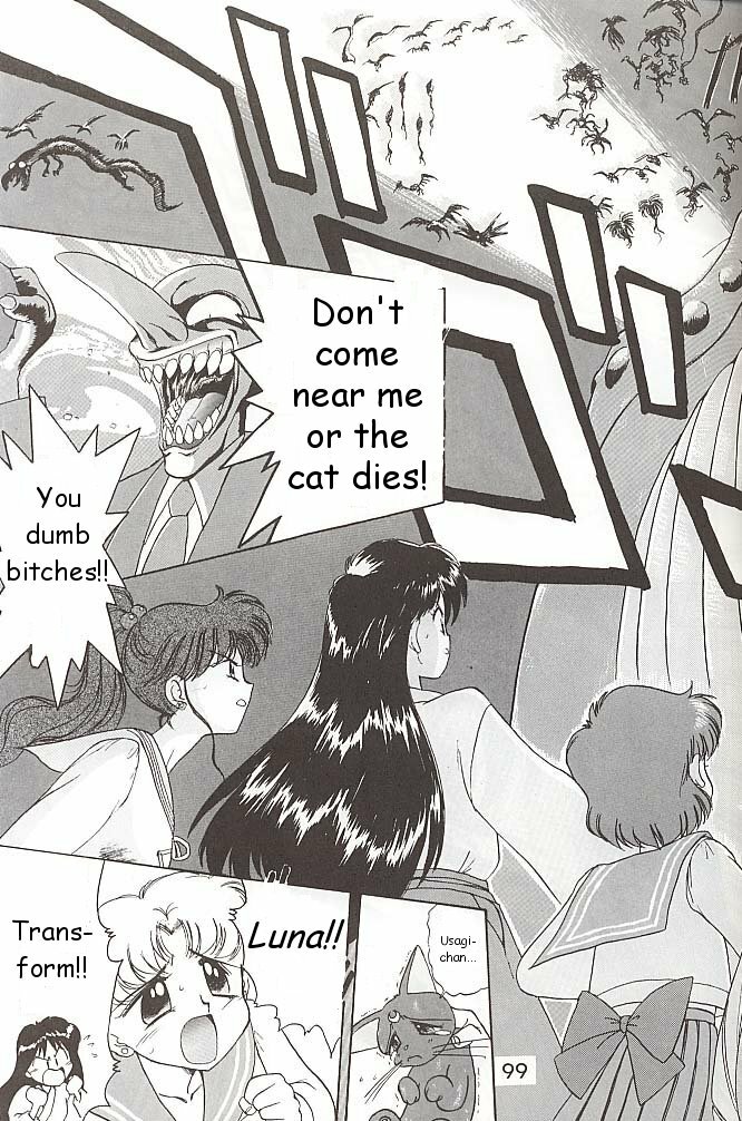 [BLACK DOG (Kuroinu Juu)] Love Deluxe (Bishoujo Senshi Sailor Moon) [English] [2000-07-23] page 98 full