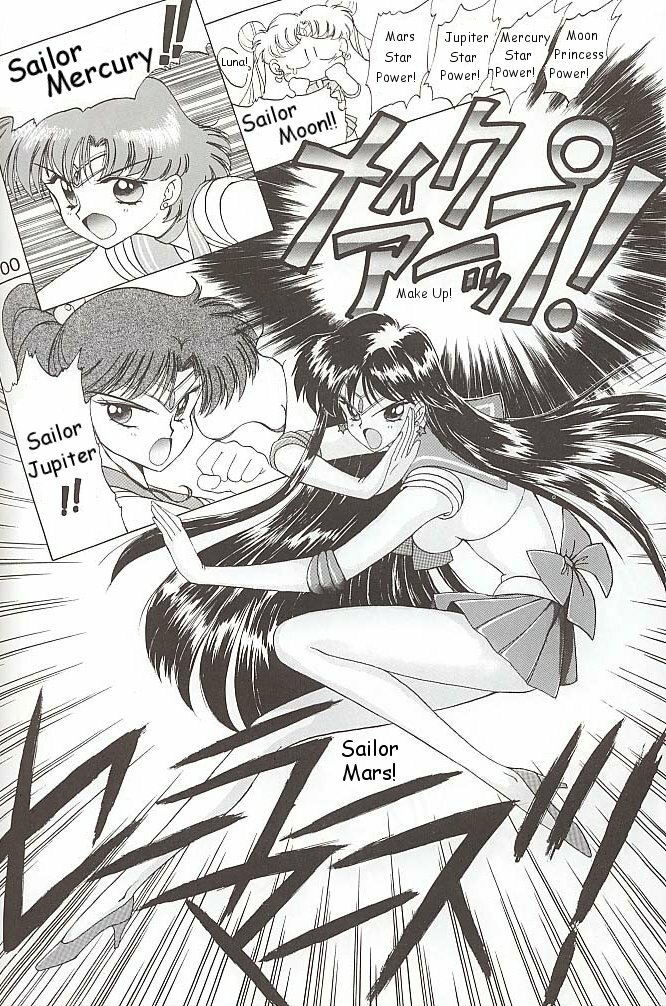 [BLACK DOG (Kuroinu Juu)] Love Deluxe (Bishoujo Senshi Sailor Moon) [English] [2000-07-23] page 99 full