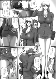 Launching Rice Cooker No. 2 (Kochikame) - page 3