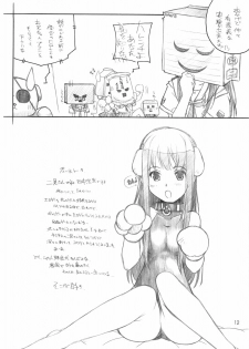 [MARUARAI (Arai Kazuki)] KIMI SUKI Cho (KiMiKiSS) - page 11