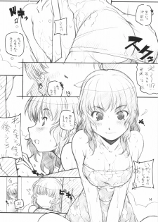 [MARUARAI (Arai Kazuki)] KIMI SUKI Cho (KiMiKiSS) - page 13