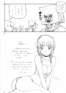 [MARUARAI (Arai Kazuki)] KIMI SUKI Cho (KiMiKiSS) - page 14