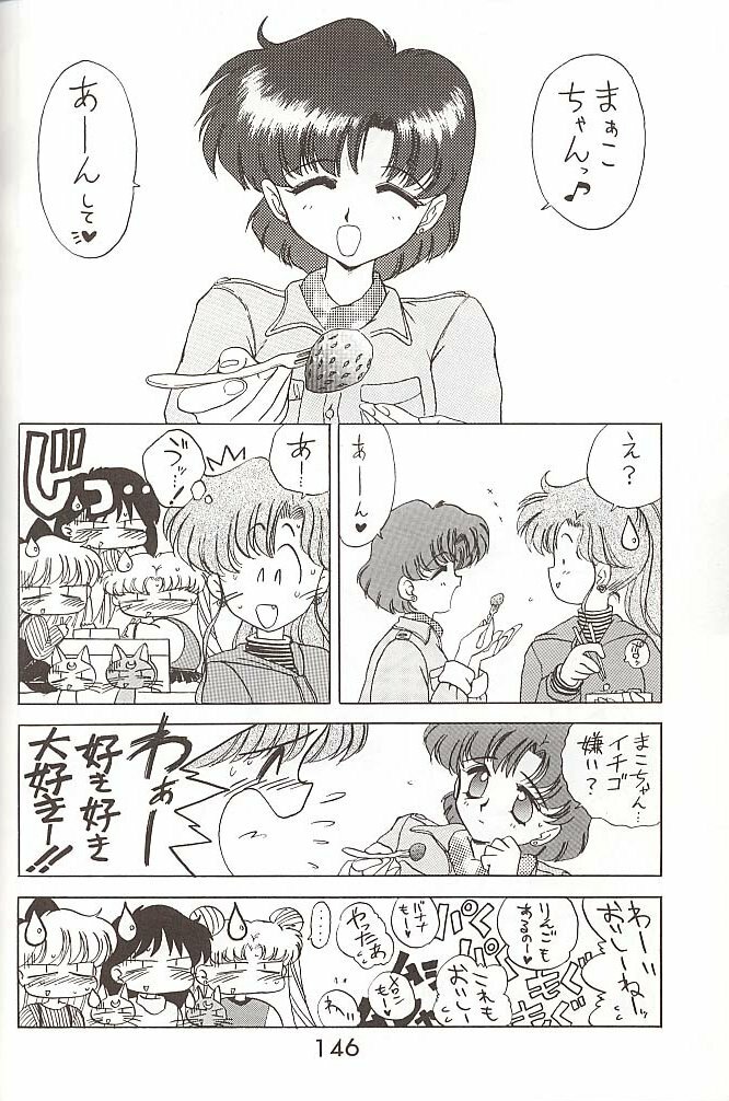 [BLACK DOG (Kuroinu Juu)] Love Deluxe (Bishoujo Senshi Sailor Moon) [2000-07-23] page 145 full