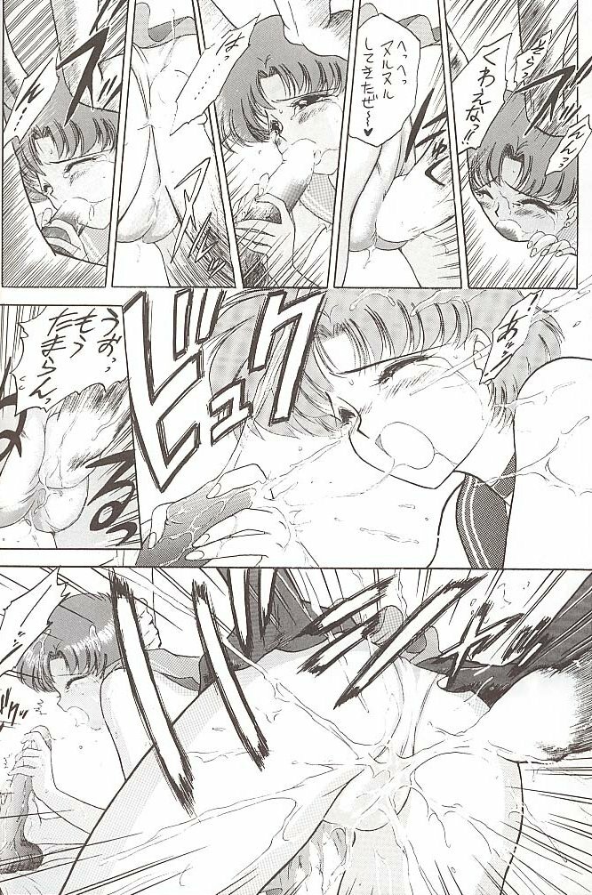 [BLACK DOG (Kuroinu Juu)] Love Deluxe (Bishoujo Senshi Sailor Moon) [2000-07-23] page 21 full