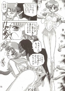 [BLACK DOG (Kuroinu Juu)] Love Deluxe (Bishoujo Senshi Sailor Moon) [2000-07-23] - page 15