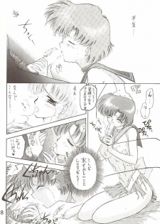 [BLACK DOG (Kuroinu Juu)] Love Deluxe (Bishoujo Senshi Sailor Moon) [2000-07-23] - page 17