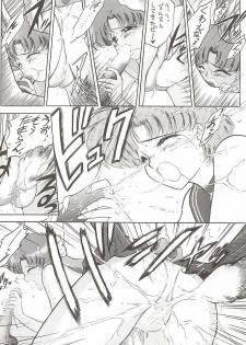 [BLACK DOG (Kuroinu Juu)] Love Deluxe (Bishoujo Senshi Sailor Moon) [2000-07-23] - page 21